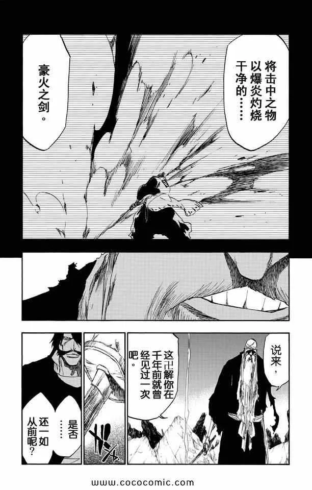 第57卷 第124页