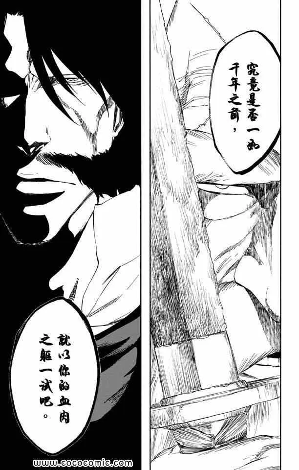 第57卷 第125页