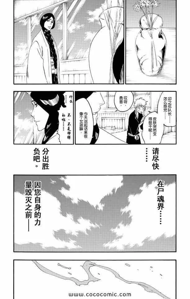 第57卷 第127页