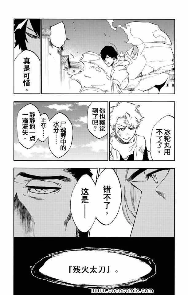 第57卷 第128页