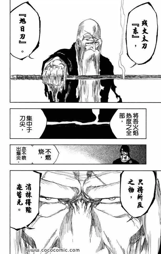 第57卷 第134页