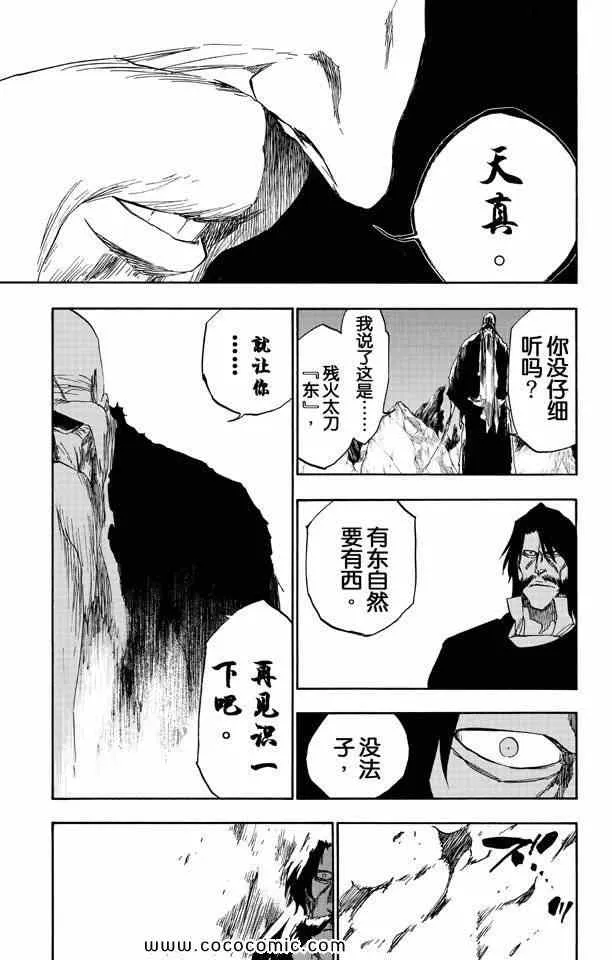 第57卷 第137页
