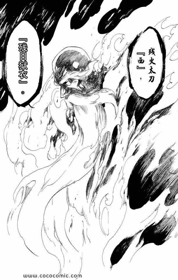 第57卷 第138页