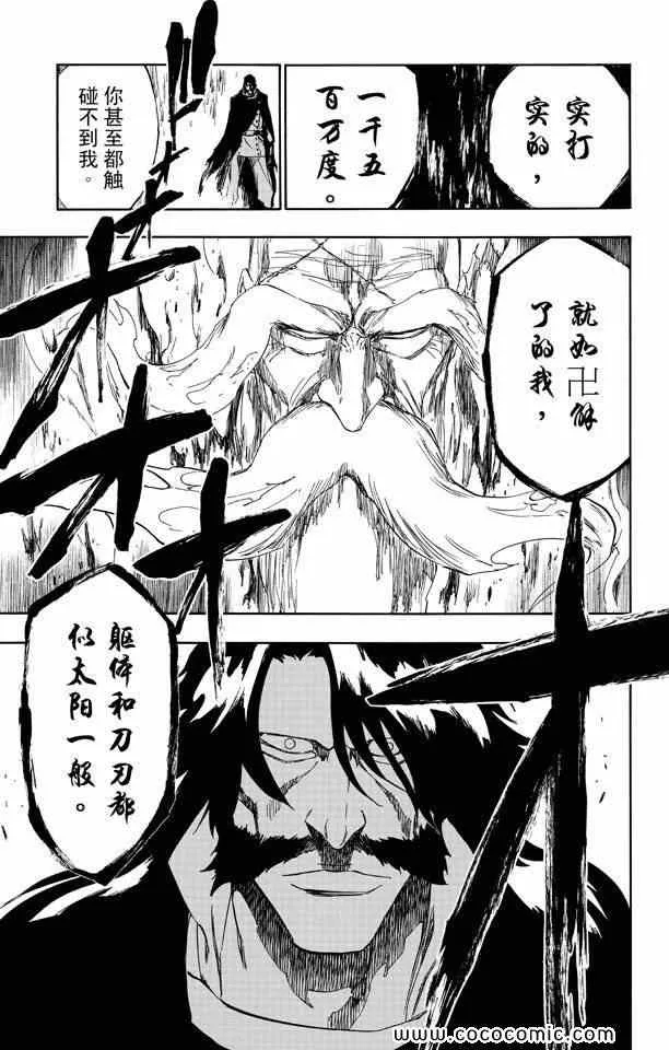 第57卷 第139页