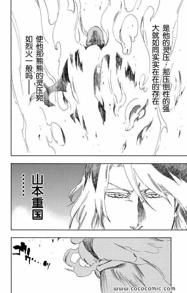 第57卷 第141页