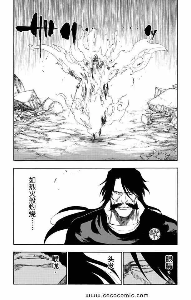 第57卷 第144页