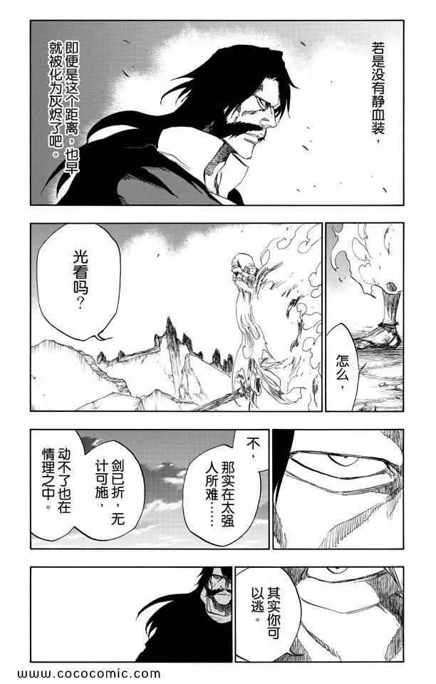 第57卷 第145页