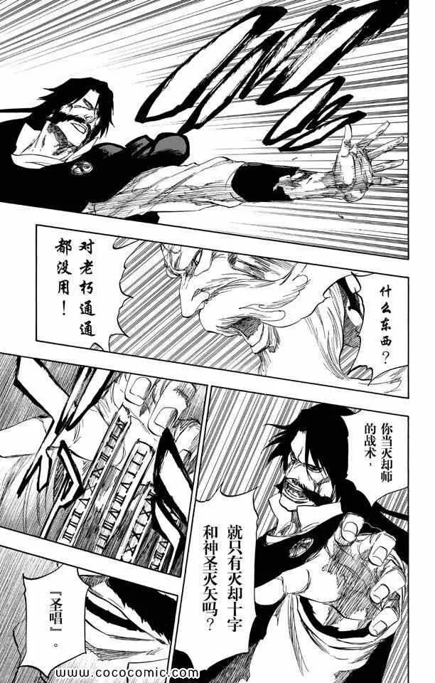 第57卷 第150页