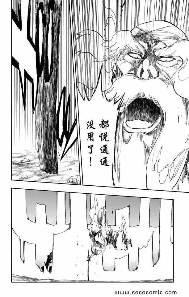 第57卷 第152页
