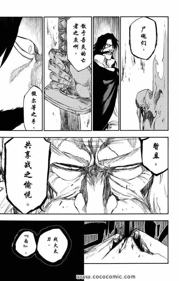 第57卷 第153页