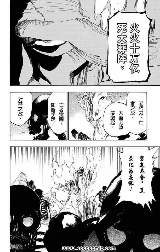 第57卷 第157页