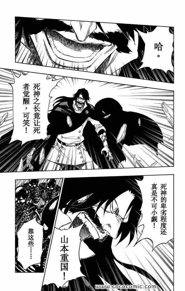 第57卷 第158页