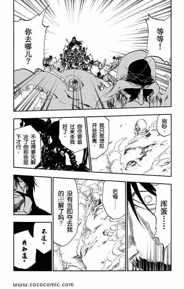 第57卷 第162页