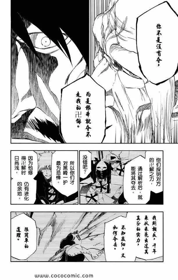 第57卷 第163页