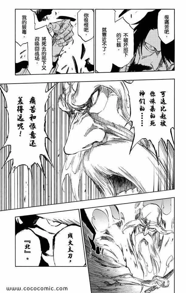 第57卷 第166页