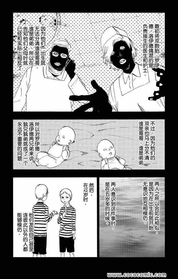 第58卷 第4页