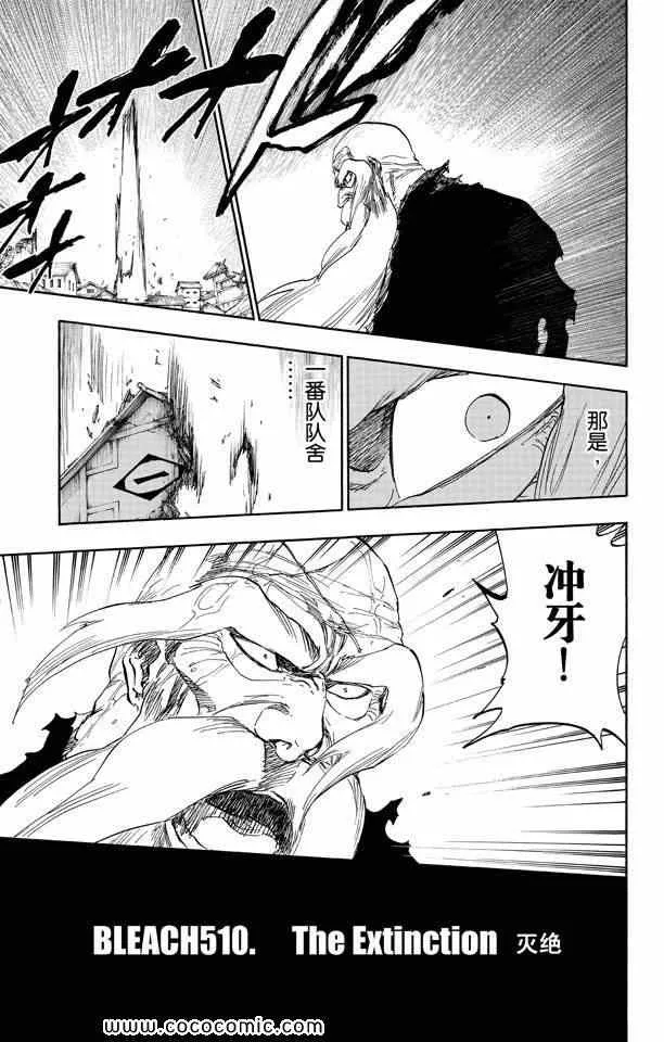 第58卷 第8页