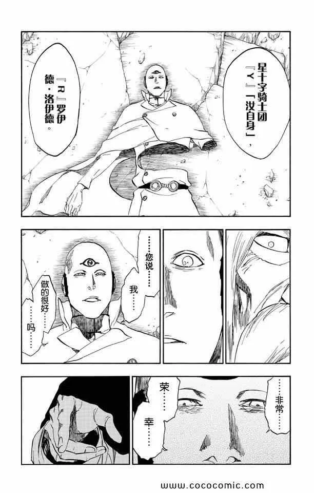 第58卷 第10页