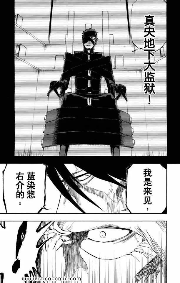 第58卷 第12页