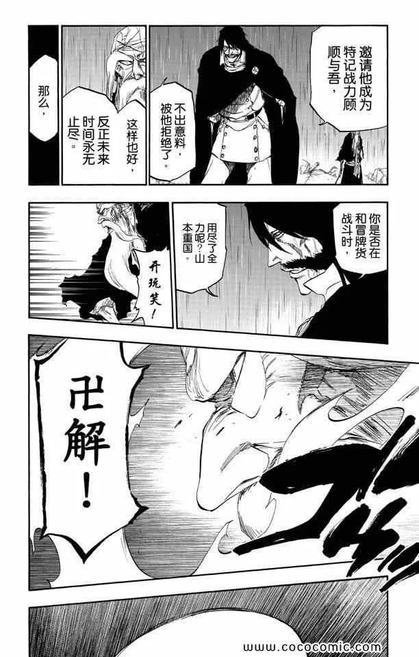 第58卷 第13页