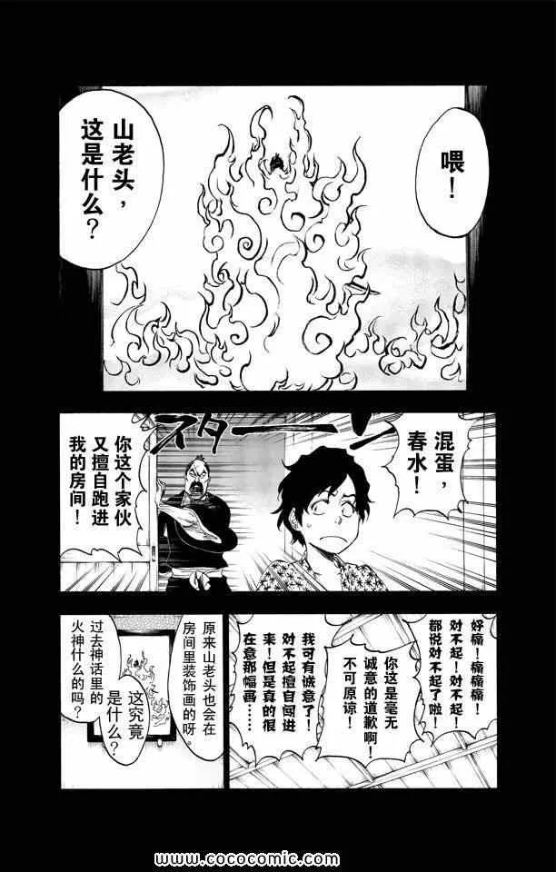 第58卷 第20页