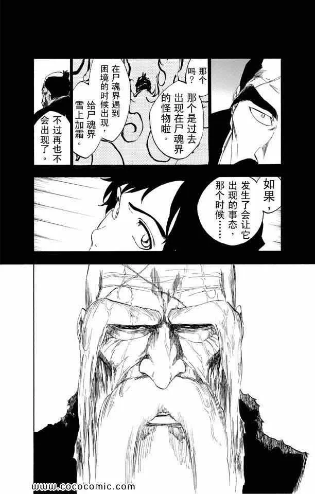 第58卷 第21页