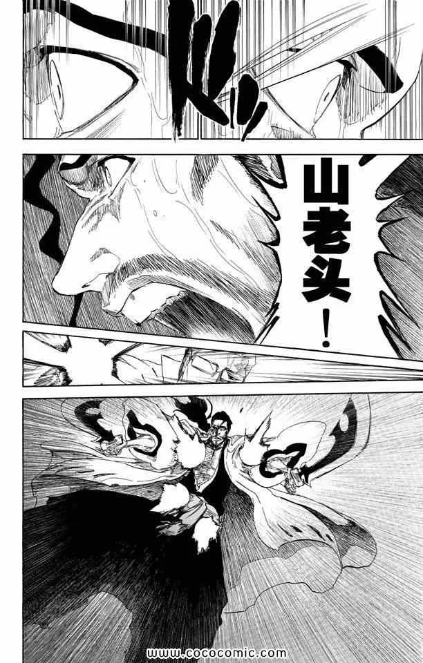 第58卷 第23页