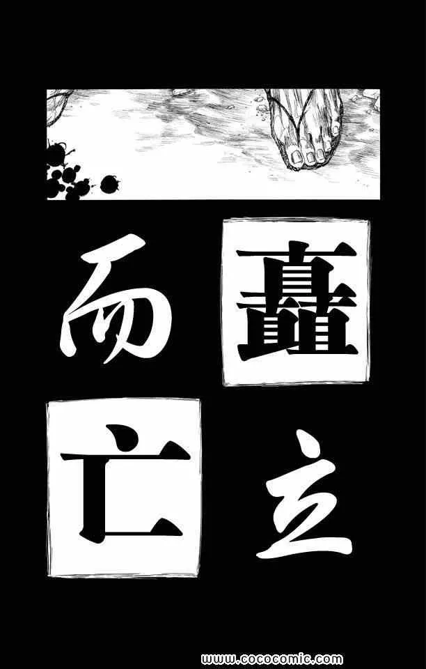 第58卷 第24页