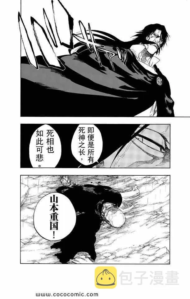 第58卷 第25页