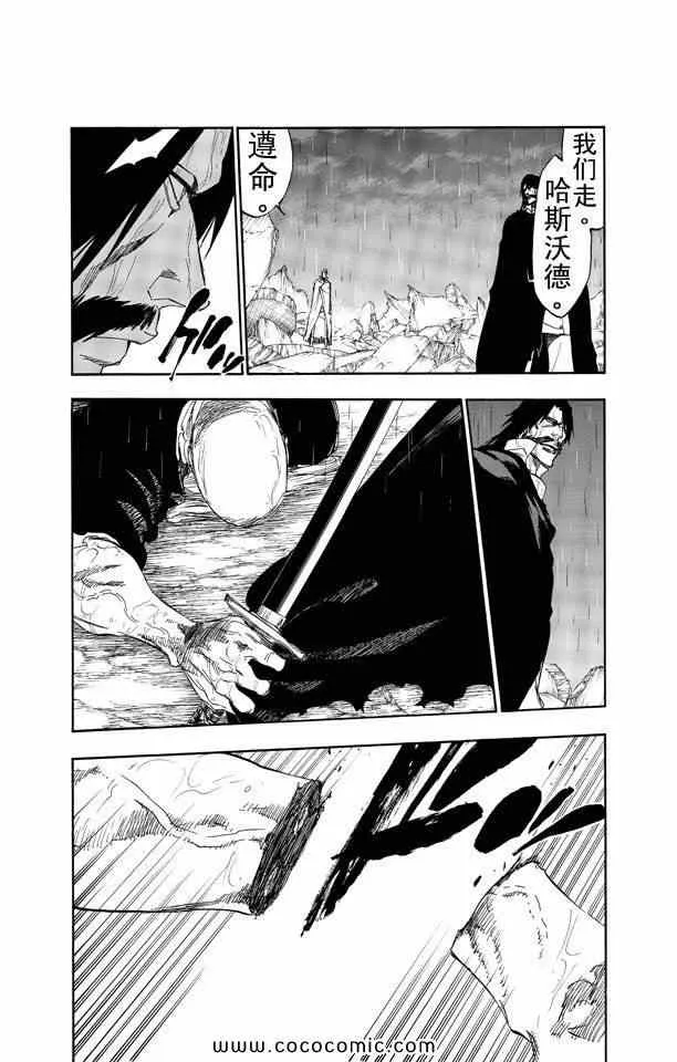 第58卷 第26页