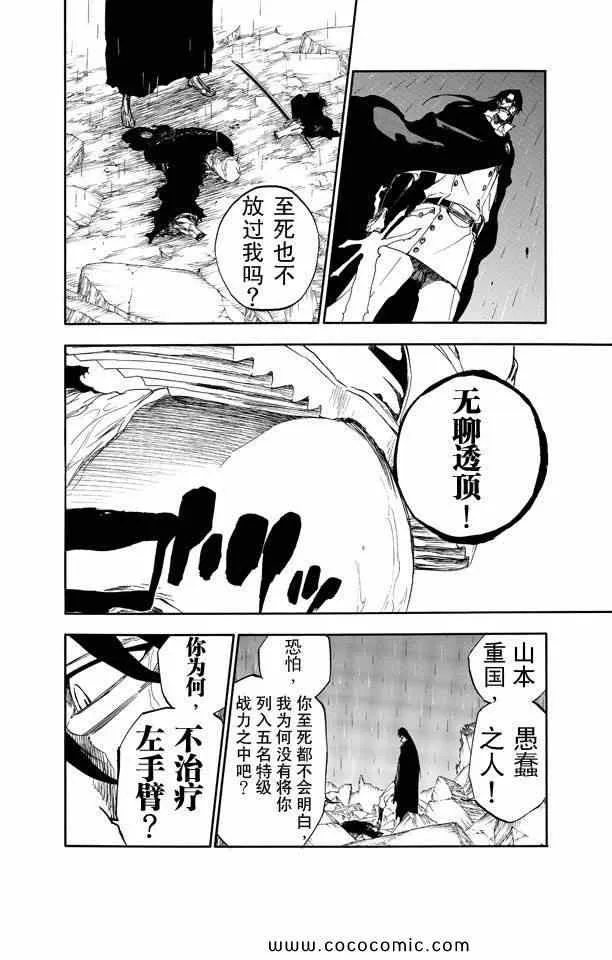 第58卷 第27页