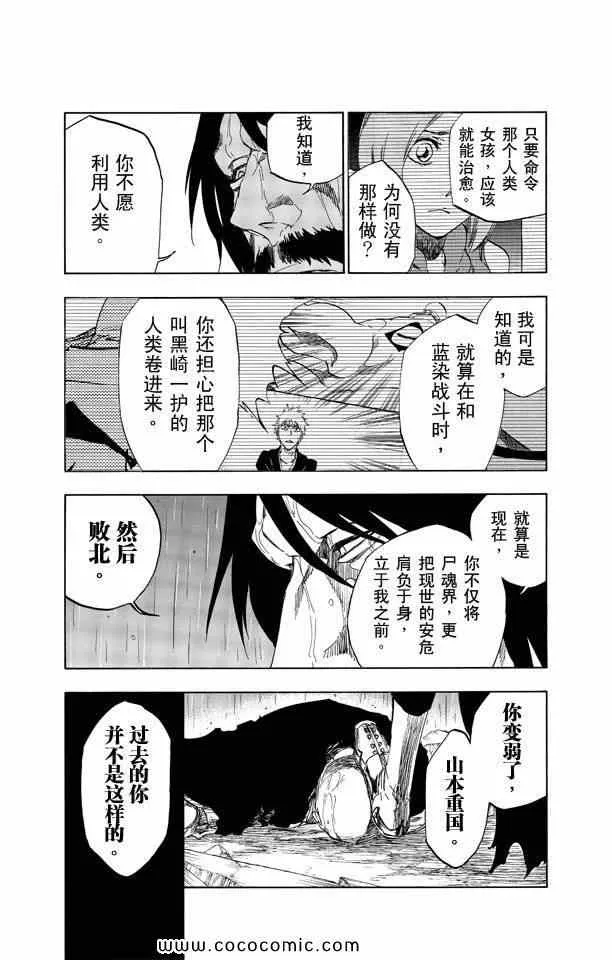 第58卷 第28页
