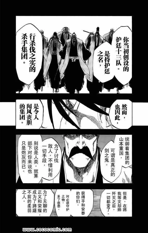 第58卷 第29页