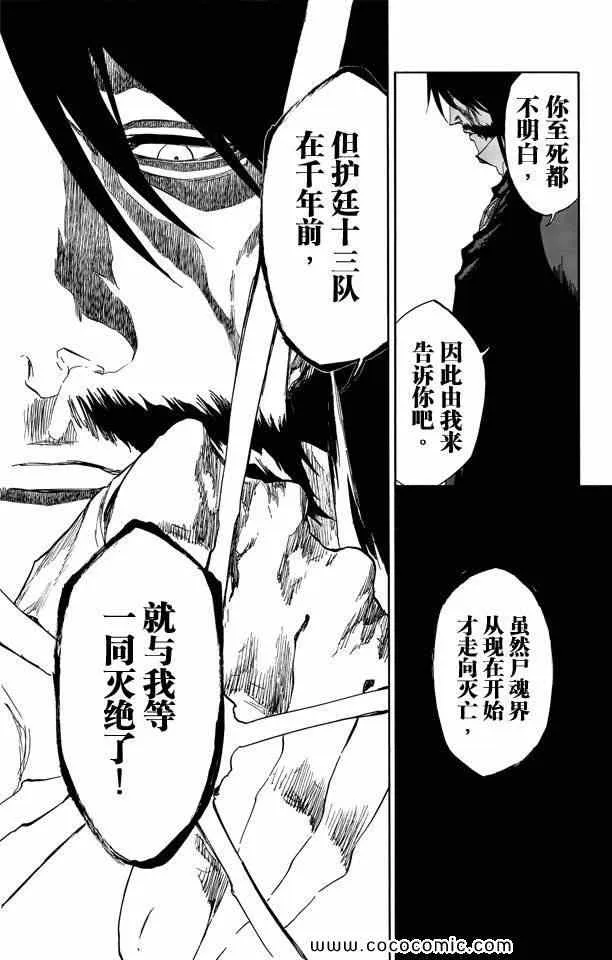 第58卷 第30页