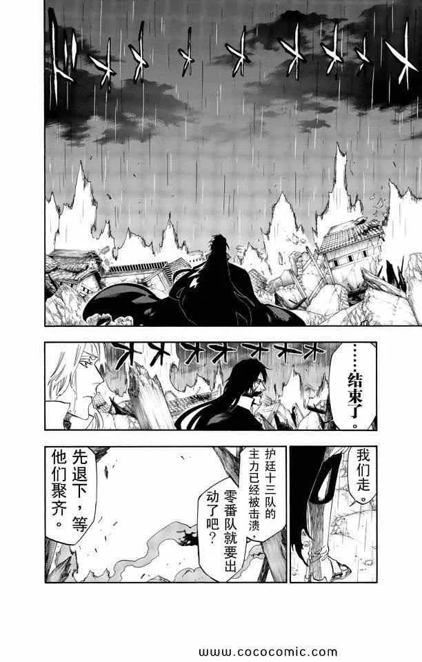 第58卷 第34页