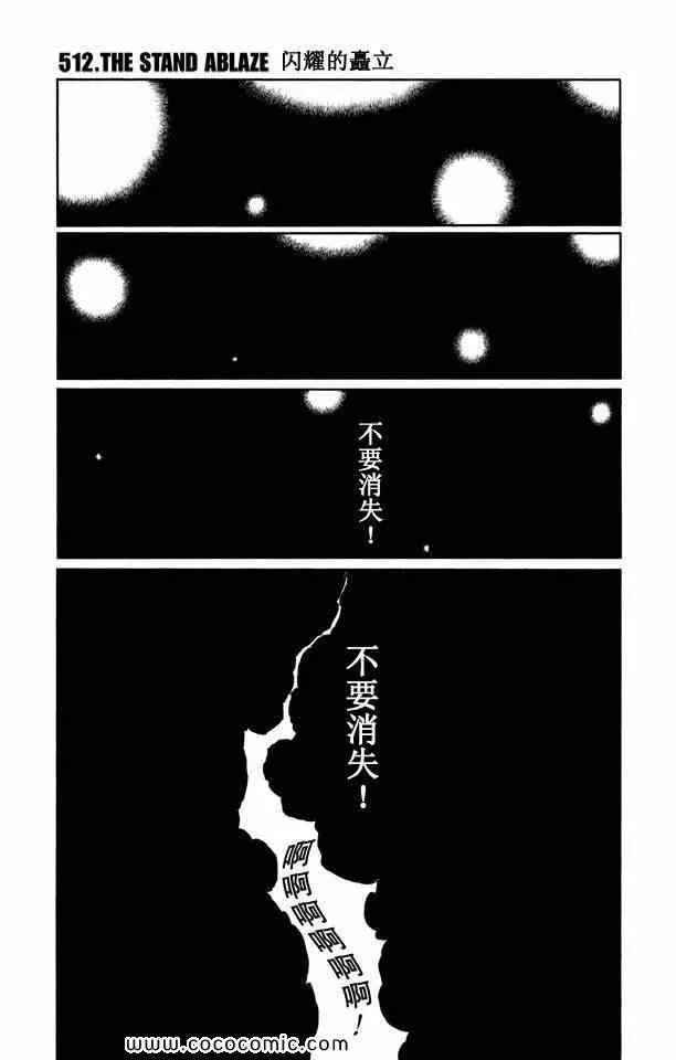 第58卷 第36页
