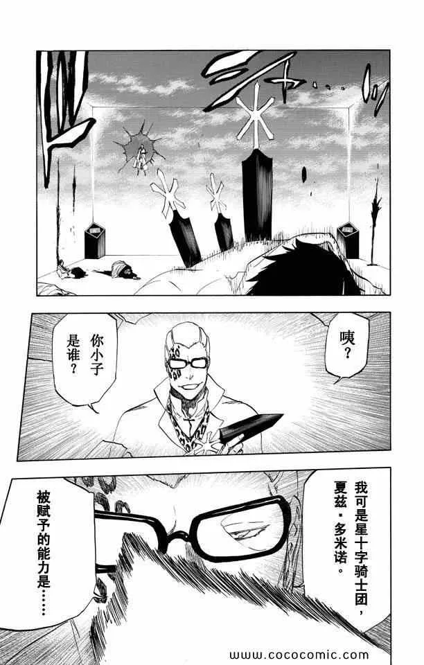 第58卷 第38页