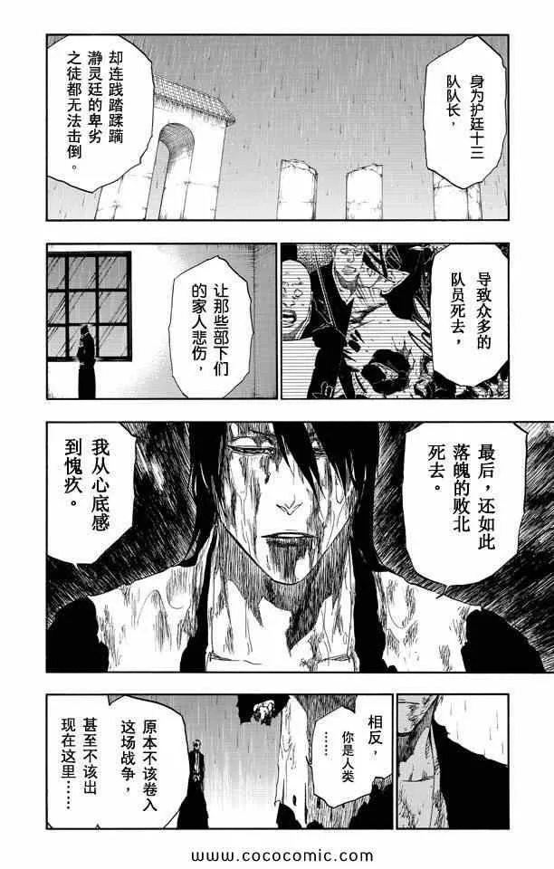 第58卷 第45页