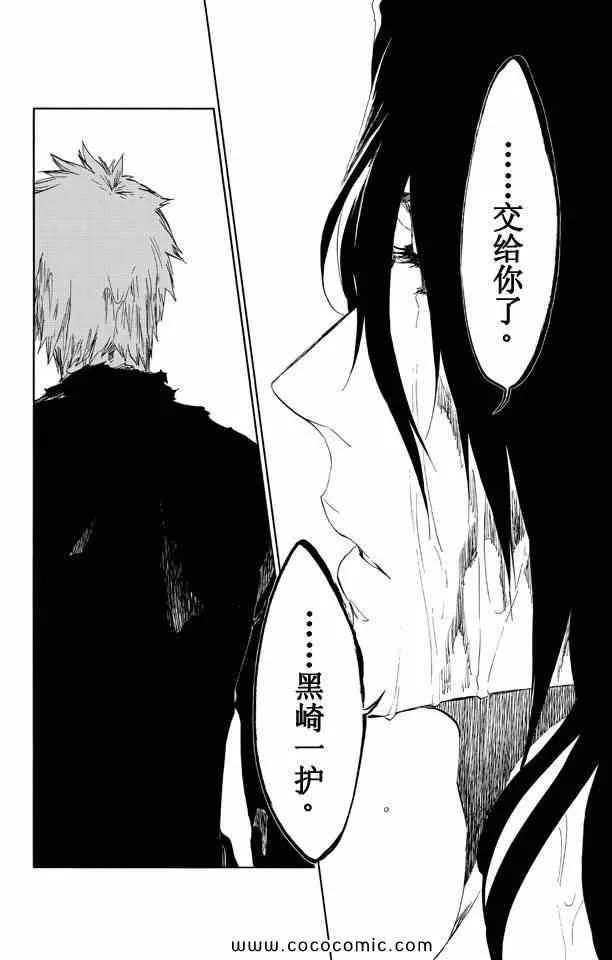 第58卷 第53页