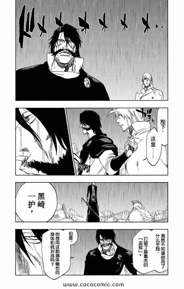 第58卷 第57页