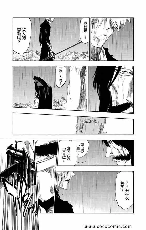 第58卷 第58页