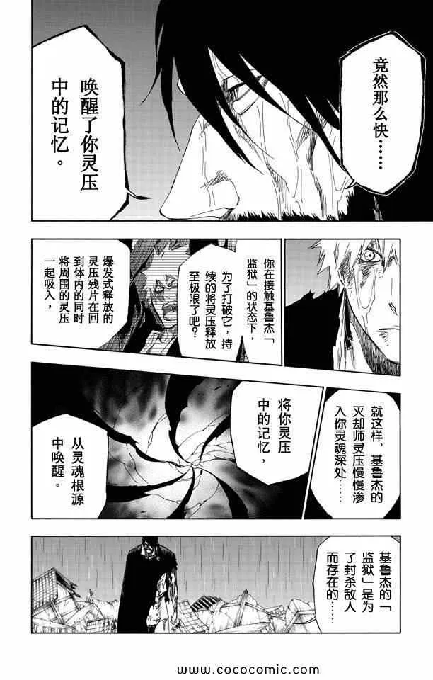 第58卷 第73页