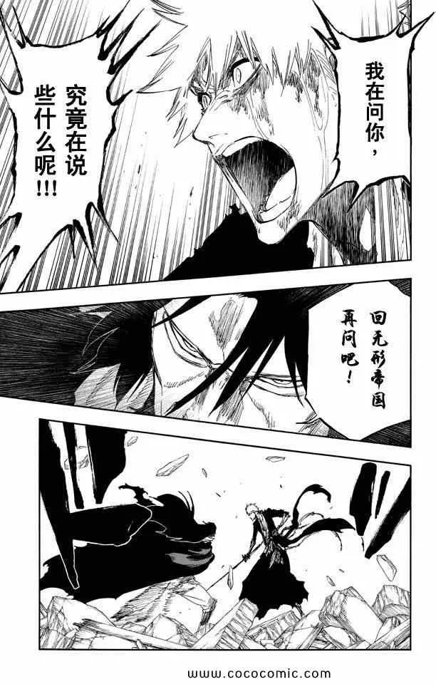 第58卷 第75页
