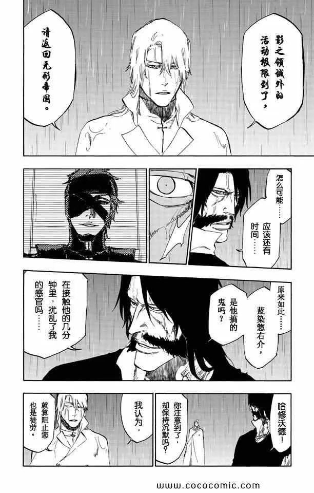 第58卷 第78页
