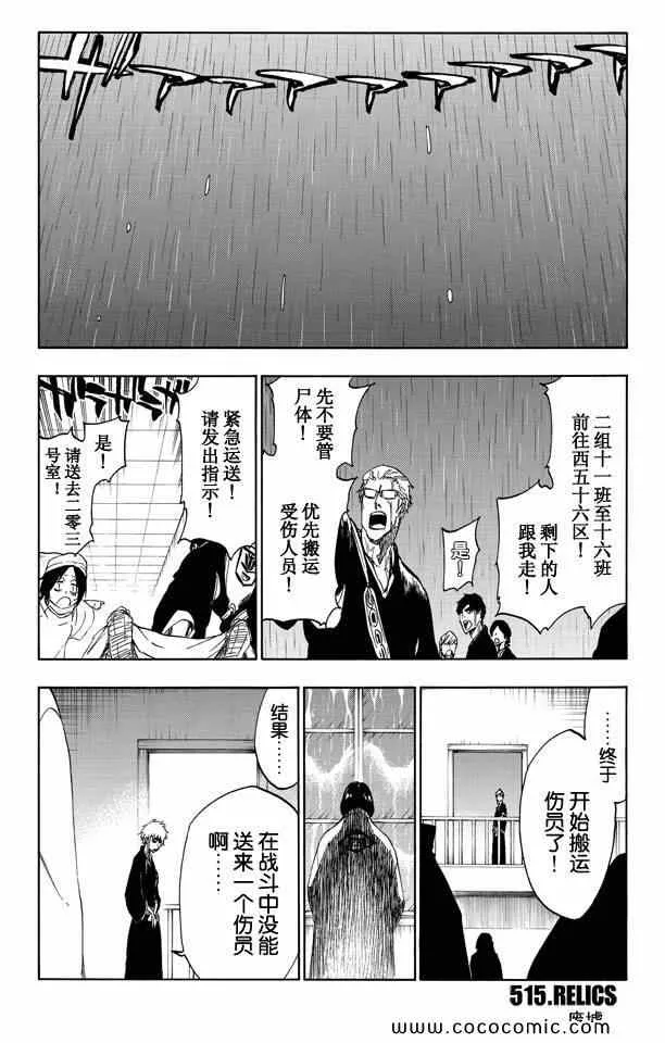 第58卷 第84页