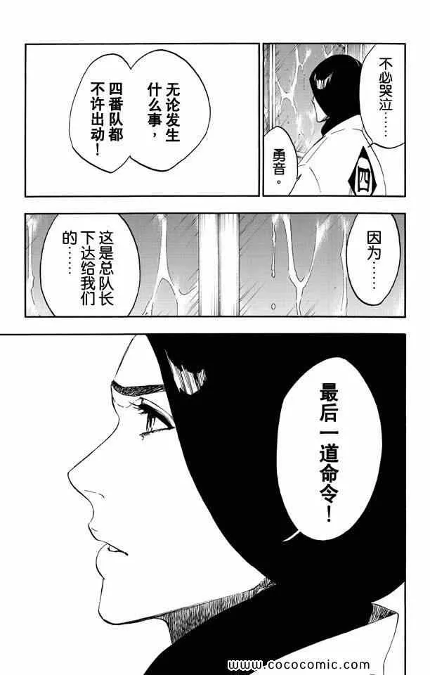第58卷 第86页