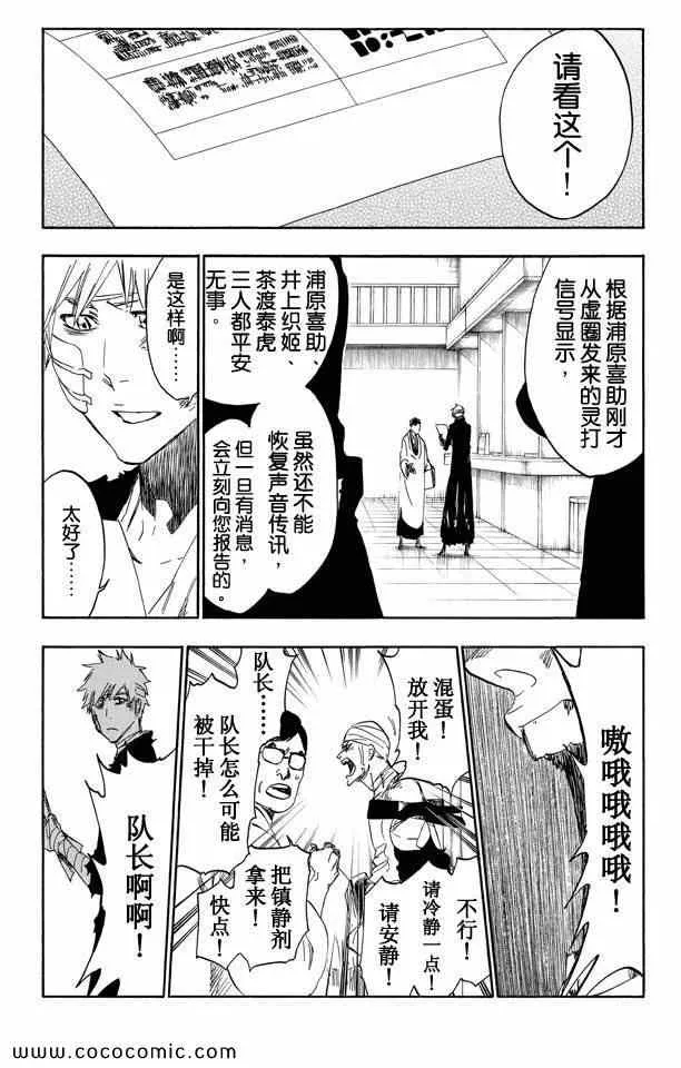 第58卷 第88页
