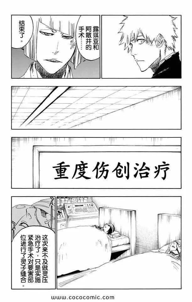 第58卷 第90页
