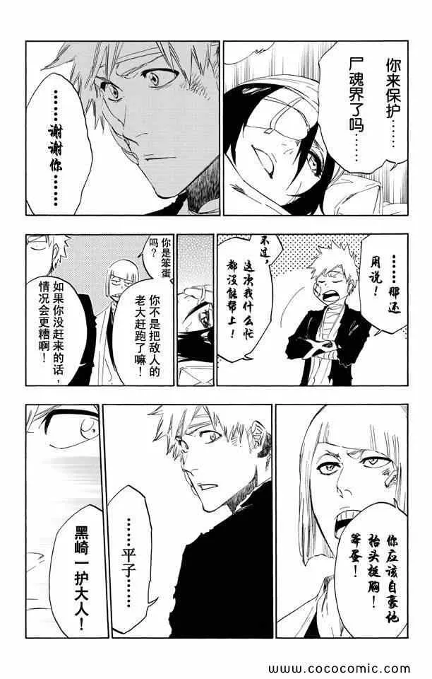 第58卷 第92页