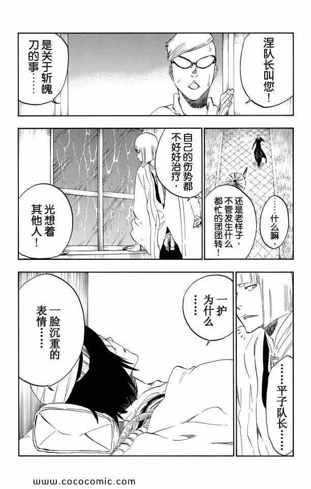 第58卷 第93页